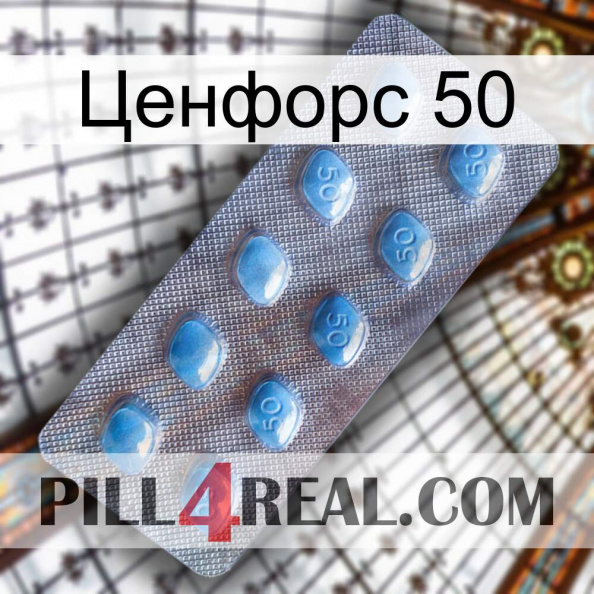 Ценфорс 50 viagra3.jpg